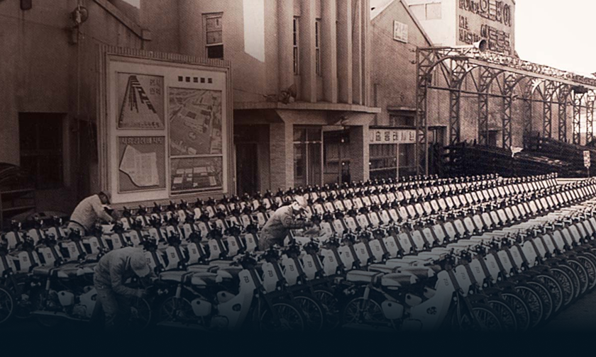 15 мая 1944 г. — основание компании Kyungѕung Precision Industries Ltd. — первого в Корее производителя велосипедов, а позже мотоциклов.
Тогда зародилась мечта о том, чтобы стать первым корейским автопроизводителем.